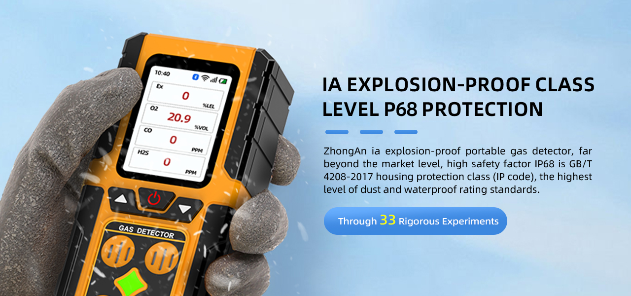 Henan Zhong An Electronic Detection Technology CO.,LTD.