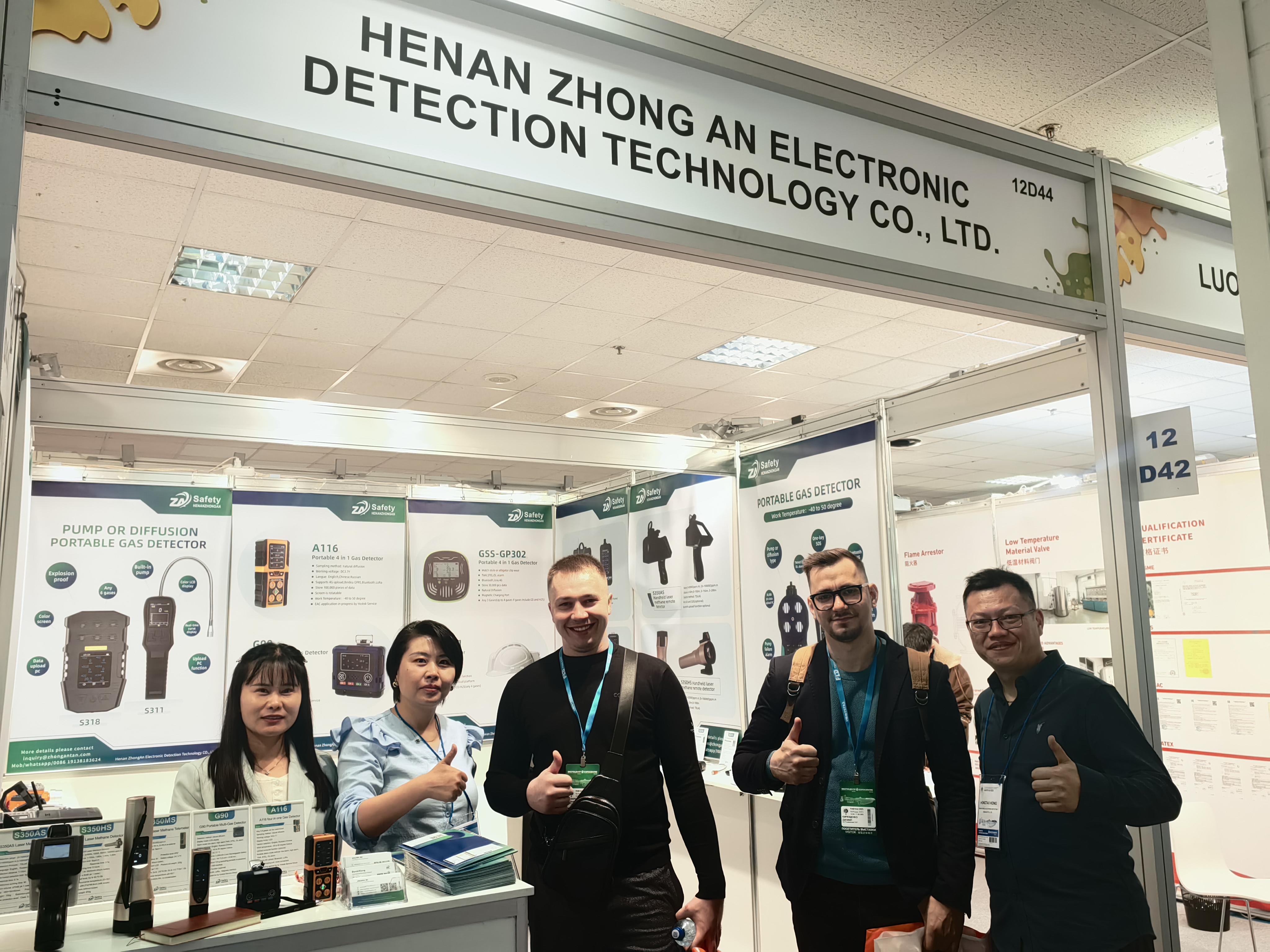 Henan Zhong An Electronic Detection Technology CO.,LTD.