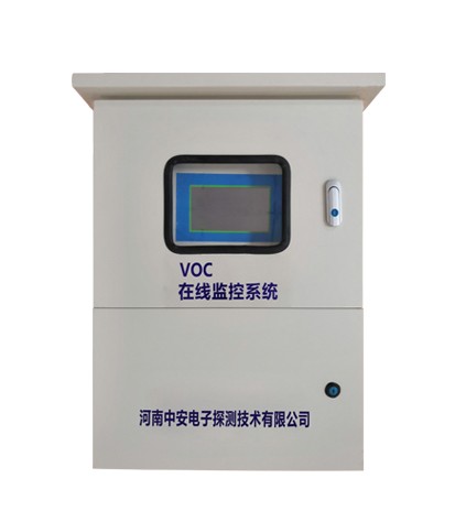 S400-T VOCS on-line filtration monitoring system