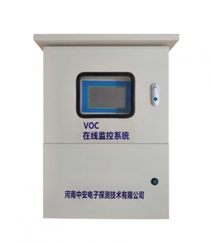 S400-T VOCS on-line filtration monitoring system