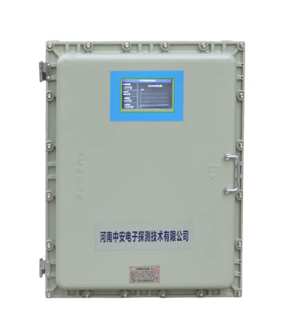 S400-T Online monitoring system (explosion-proof type)