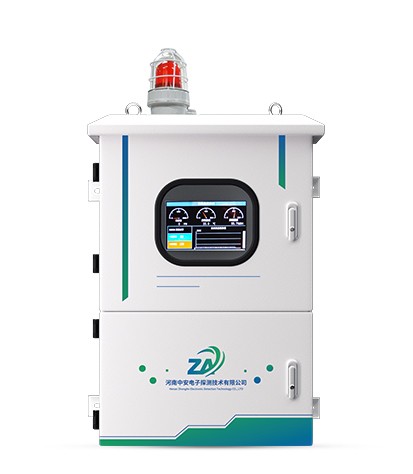 S520 Plant Boundary Air Pollution Factor Monitoring System