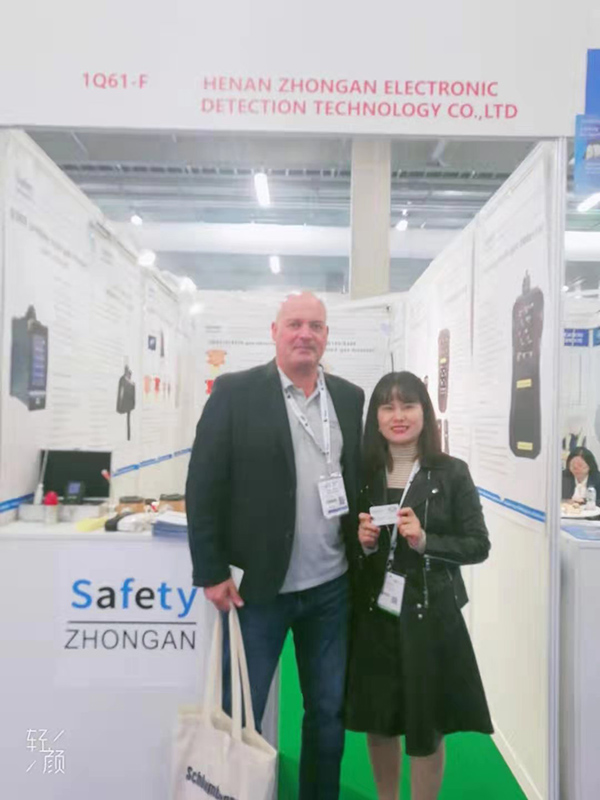 Henan Zhong An Electronic Detection Technology CO.,LTD.