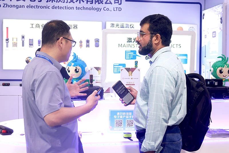 Henan Zhong An Electronic Detection Technology CO.,LTD.
