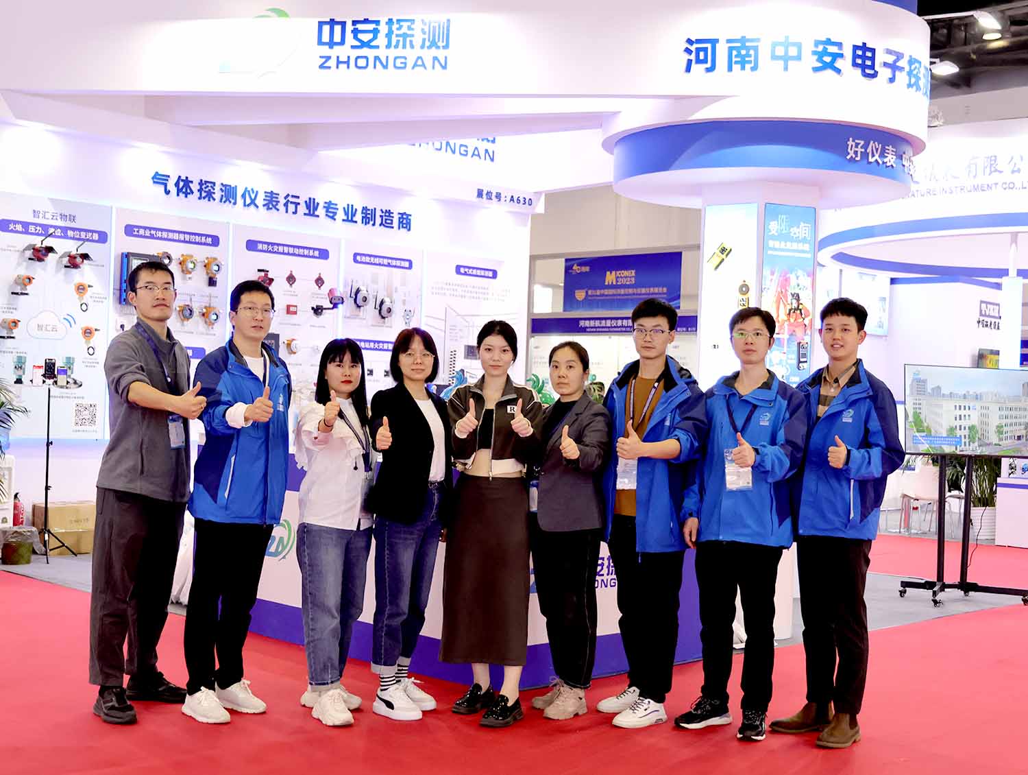 The 31st China International Measurement Control and Instrumentation Exhibition in 2023