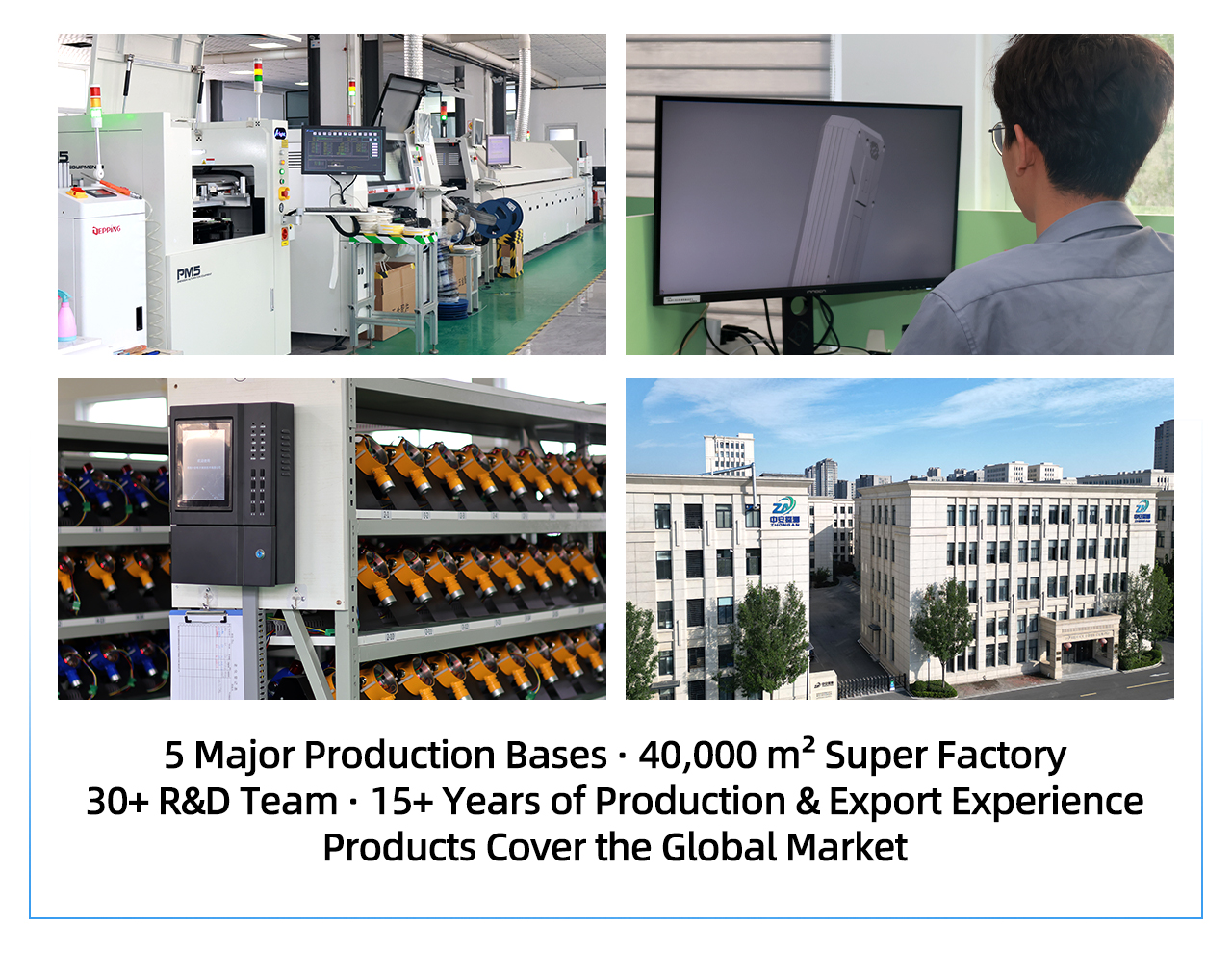 Henan Zhong An Electronic Detection Technology CO.,LTD.