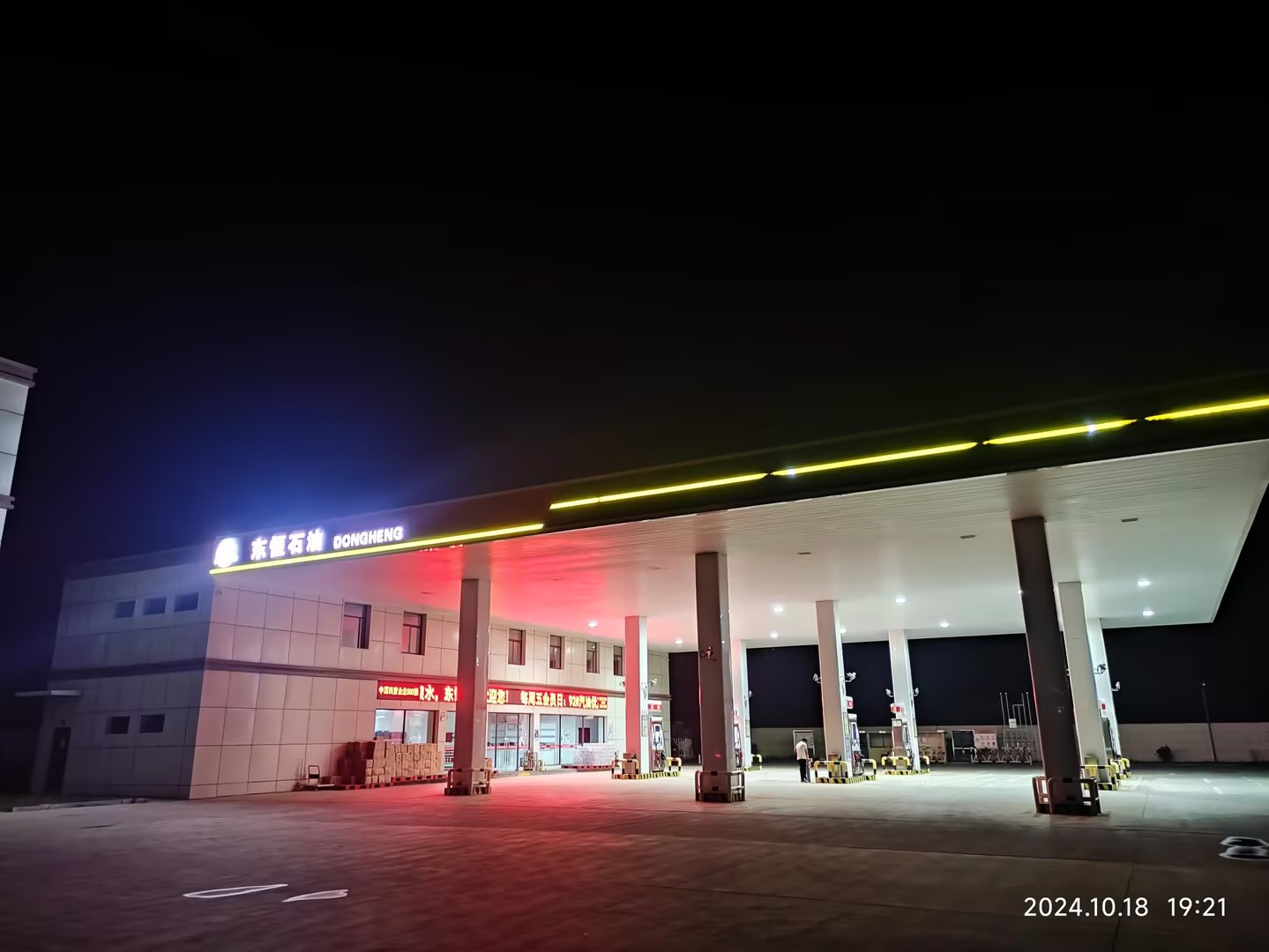 Henan Zhong An Electronic Detection Technology CO.,LTD.