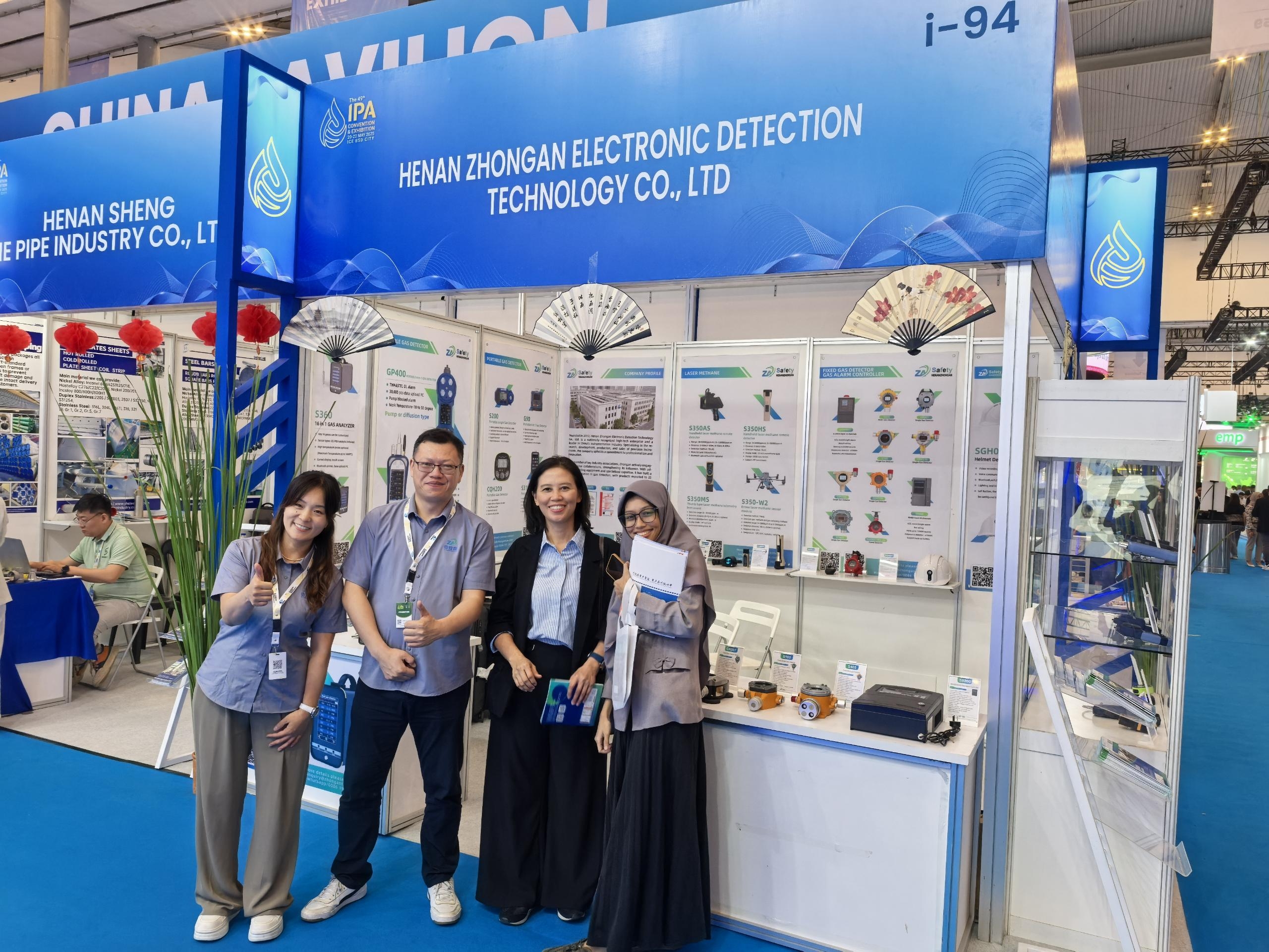 Henan Zhong An Electronic Detection Technology CO.,LTD.